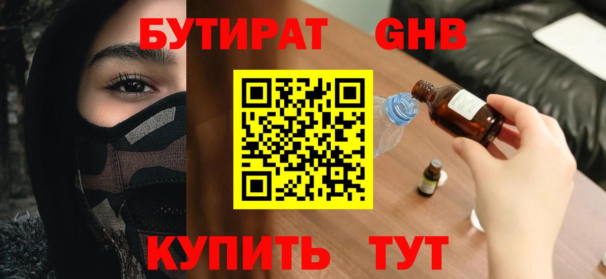Кокаин Рузаевка