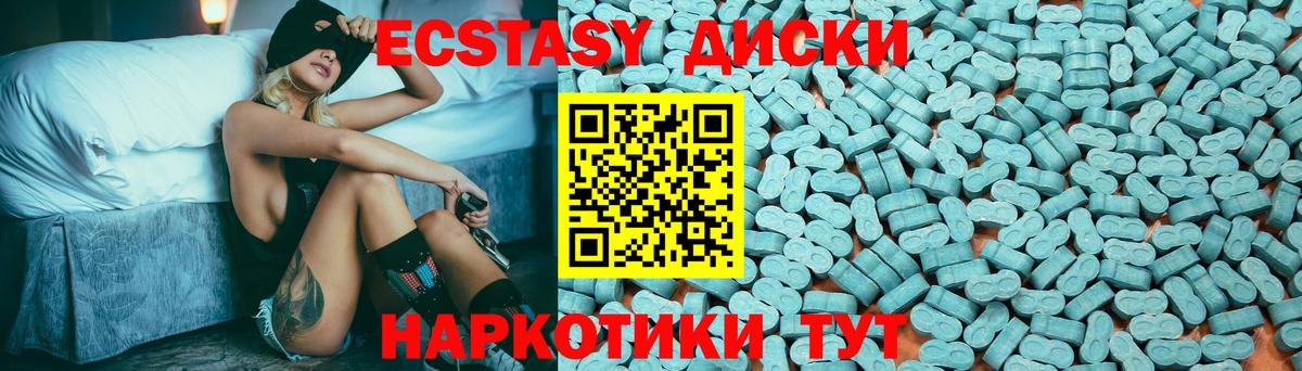 ЭКСТАЗИ Punisher  Ecstasy  Рузаевка  Вход с VPN  площадка наркотические препараты  Экстази Philipp Plein 