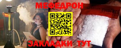 кокаин Первоуральск