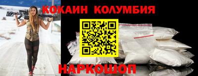 гашик Обь