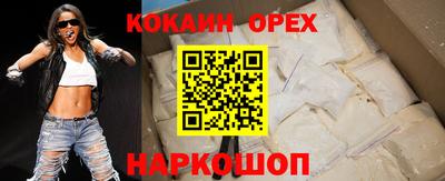 гашик Обь
