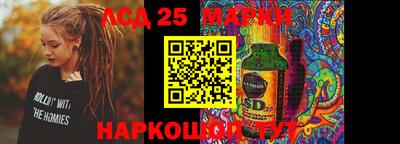 PSILOCYBIN Нягань