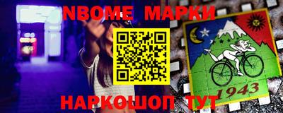 прущая мука Партизанск