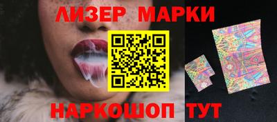 PSILOCYBIN Нягань