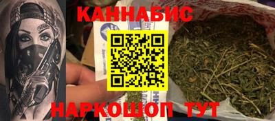 гашик Обь