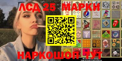 прущий лед Пенза