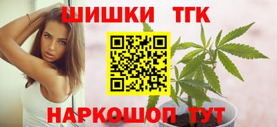 кокаин Первоуральск