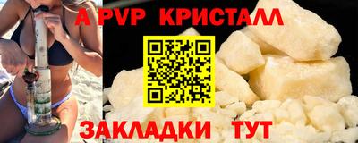 PSILOCYBIN Нягань