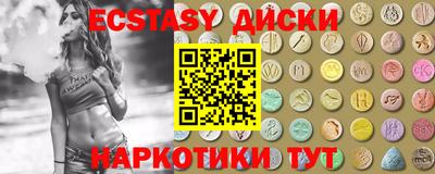 прущий лед Пенза