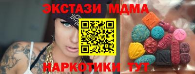 гашик Обь