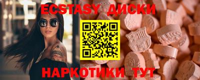 прущий лед Пенза