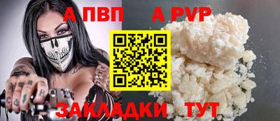 гашик Обь