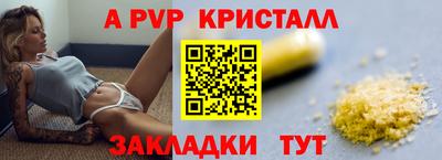 мдпв Обнинск