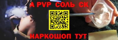прущая мука Партизанск