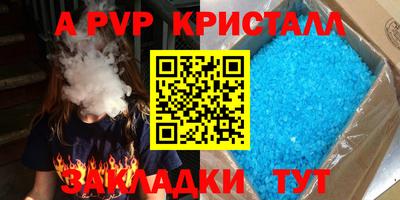 кокаин Первоуральск