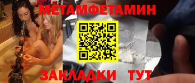 кокаин Первоуральск