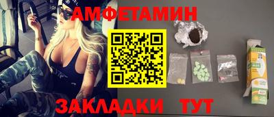 гашик Обь