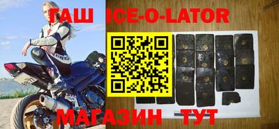 гашик Обь