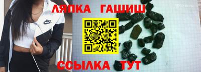 прущий лед Пенза