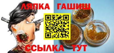прущая мука Партизанск