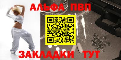 мдпв Обнинск