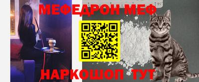 мдпв Обнинск