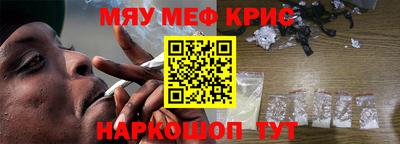 гашик Обь