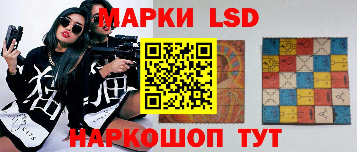 Лсд 25 экстази ecstasy  Вход с VPN  LSD-25 экстази ecstasy  ОМГ ОМГ как войти  Рузаевка 