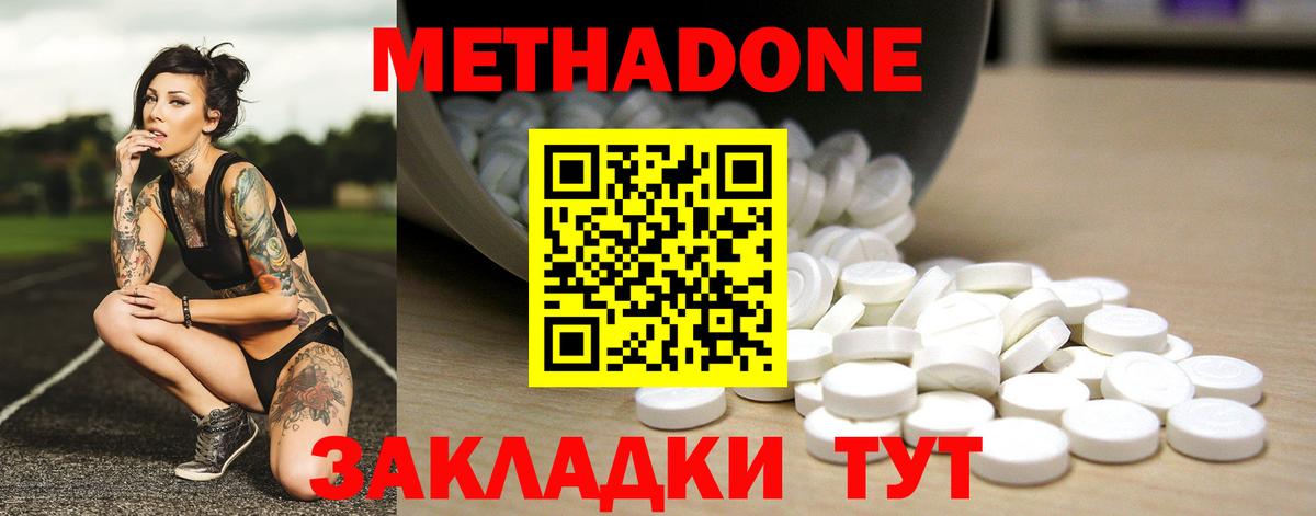 COCAIN  Меф МЯУ МЯУ  Гашиш  Альфа ПВП СОЛЬ   Рузаевка  Бошки Шишки  Меф МЯУ МЯУ   Гашиш  Вход с VPN  Купить закладку 