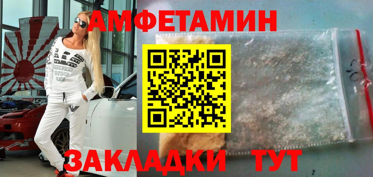 Первитин кристалл Рузаевка