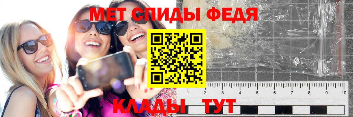 Рузаевка  Метамфетамин мет  Метамфетамин  Вход с VPN 