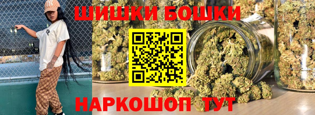 Рузаевка  МАРИХУАНА гибрид  Бошки марихуана индика  Вход с VPN  МАРИХУАНА Ganja 