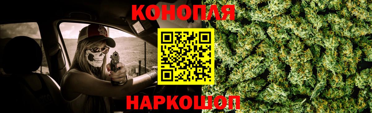 Конопля тримм Рузаевка